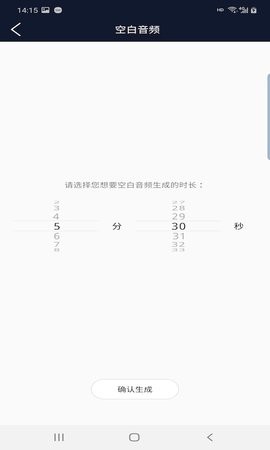 快享音频编辑器(1)