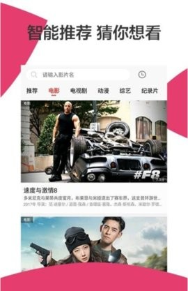 全网视界(2)