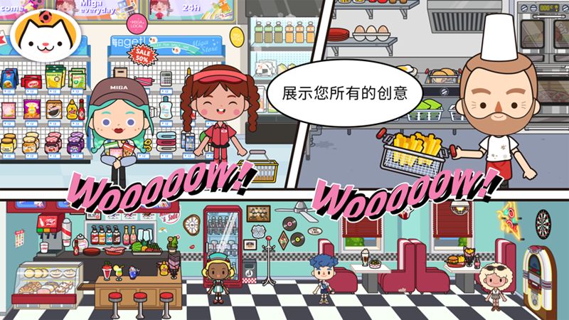 米加小镇三层别墅装修无广告(2)