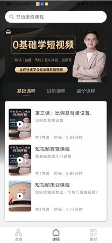 爱上视(3)