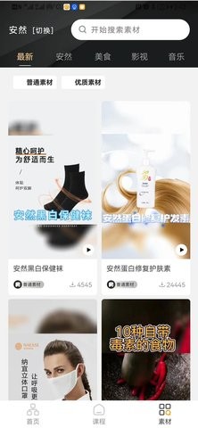 爱上视(1)