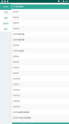 好趣网(1)