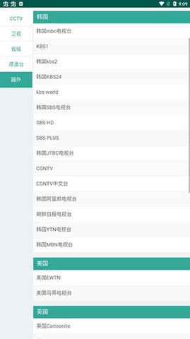 好趣网(3)