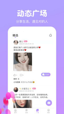 天天一起聊(1)