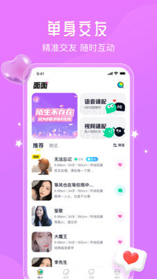 面面视频(1)