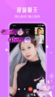 面面视频(4)