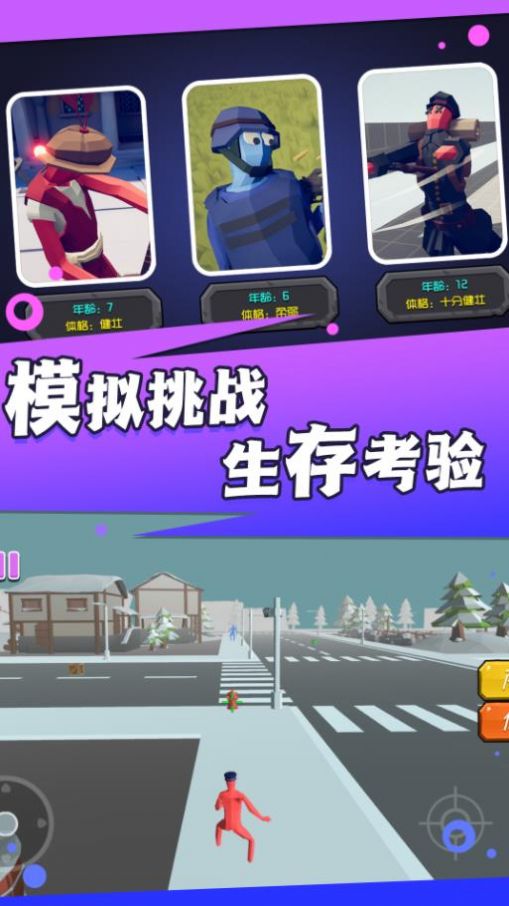 火线王者行动(2)