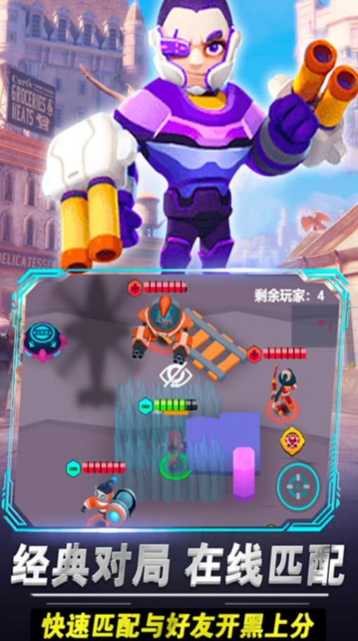 啵比大乱斗(3)