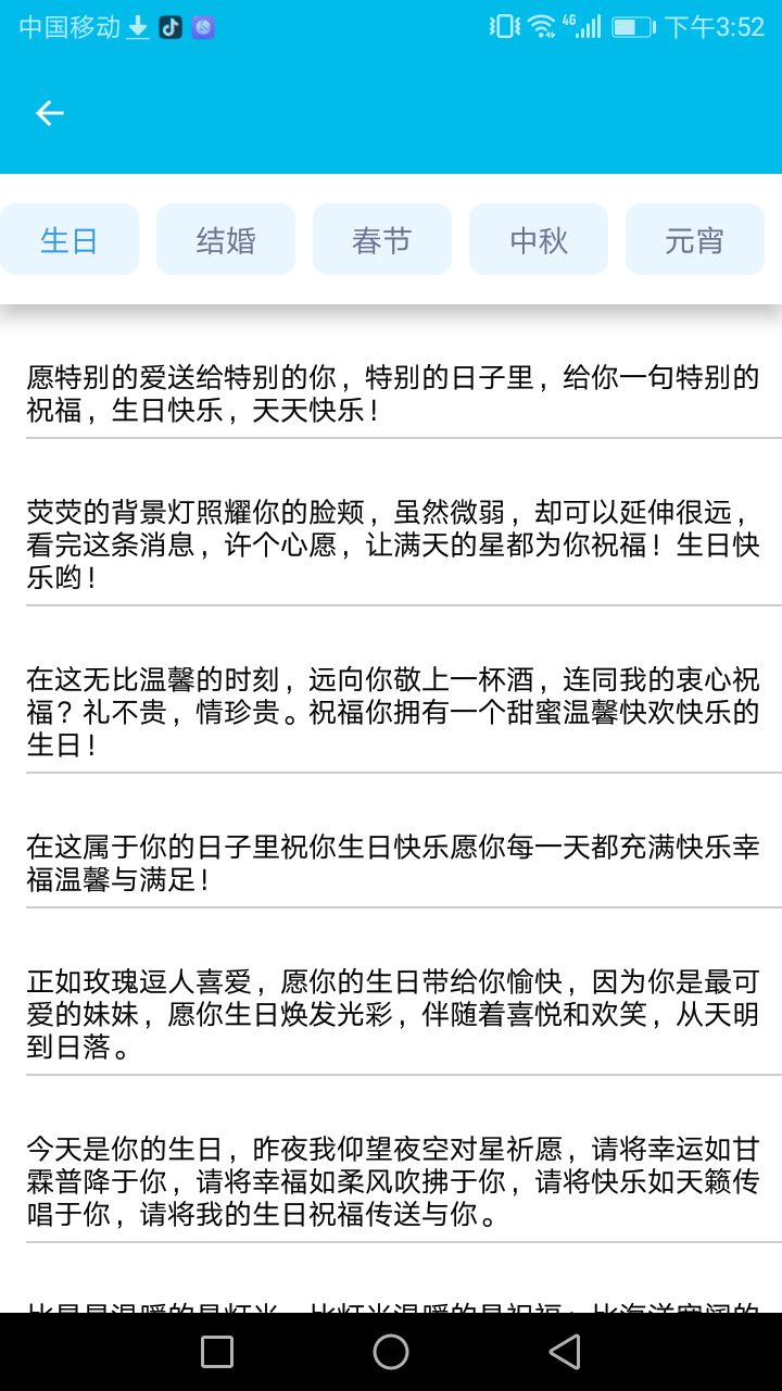 清夏助手(3)