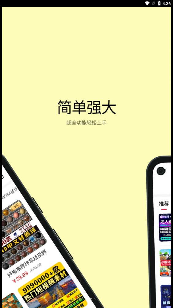 学习喵(4)