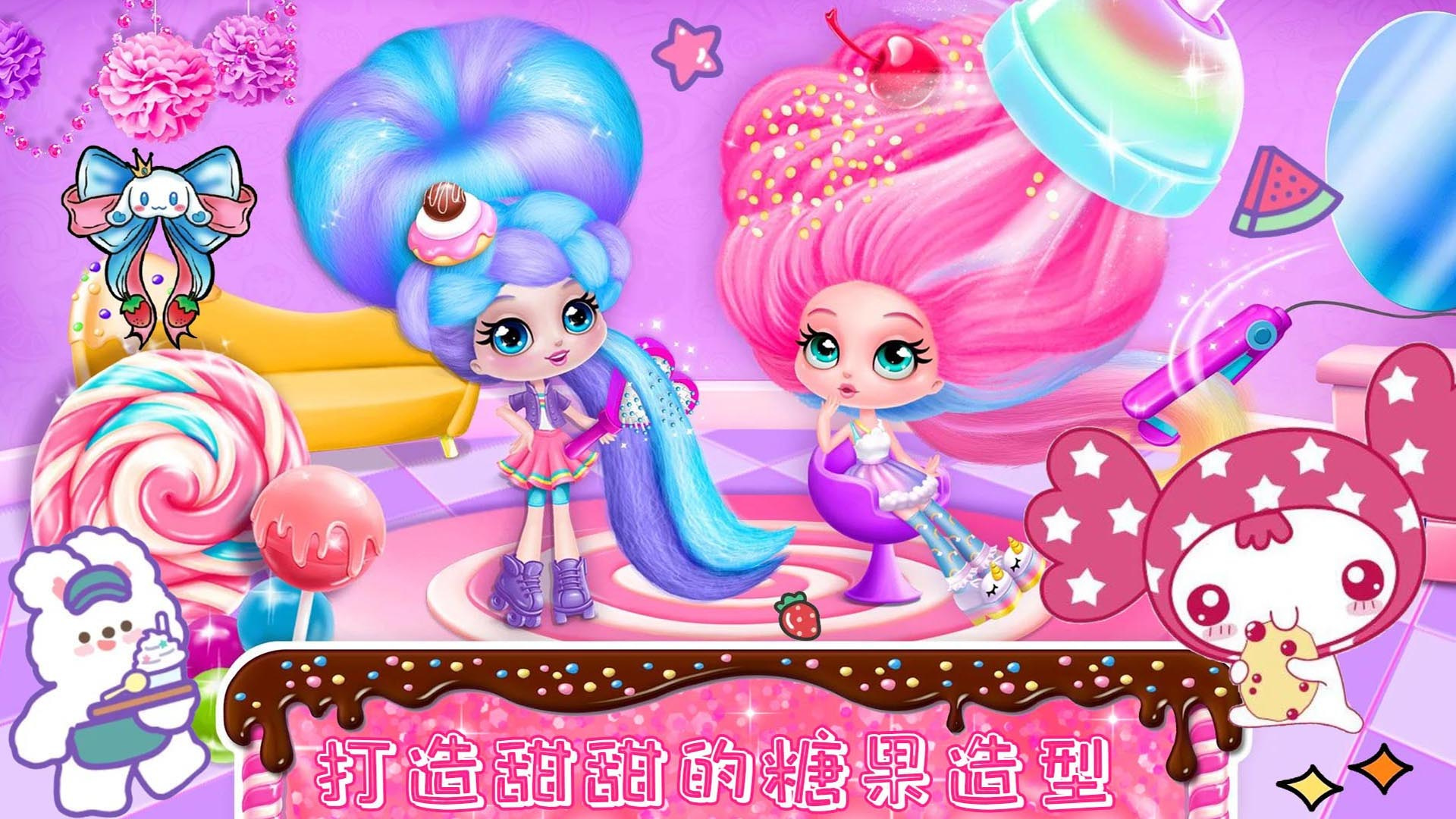 时尚公主爱换装(1)