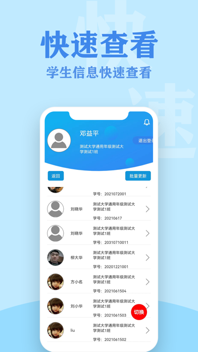 防溺卫士(2)