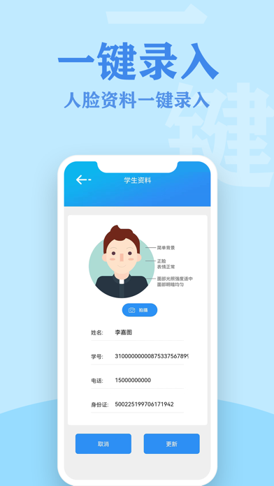 防溺卫士(1)
