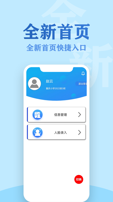 防溺卫士(3)