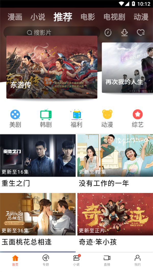 八一影视(2)