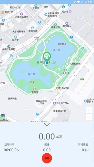 裕天地图导航(3)