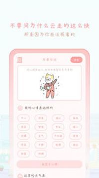 天气物语(3)