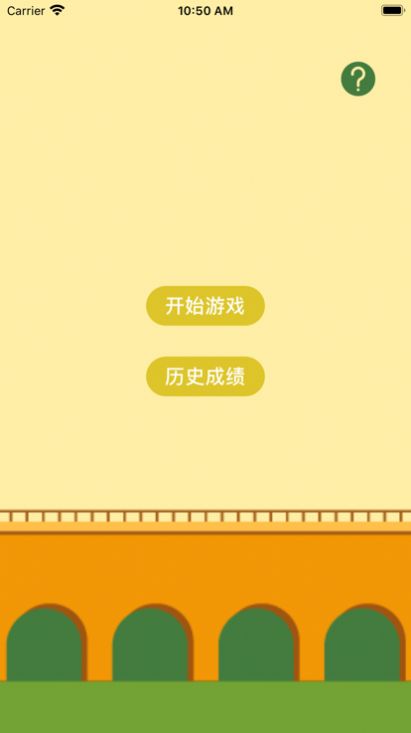 狗狗快跑(3)