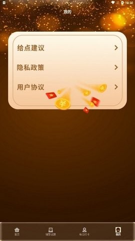 执法资格考试(1)