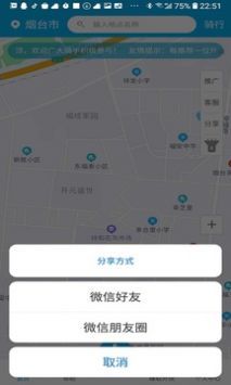 快点送(2)