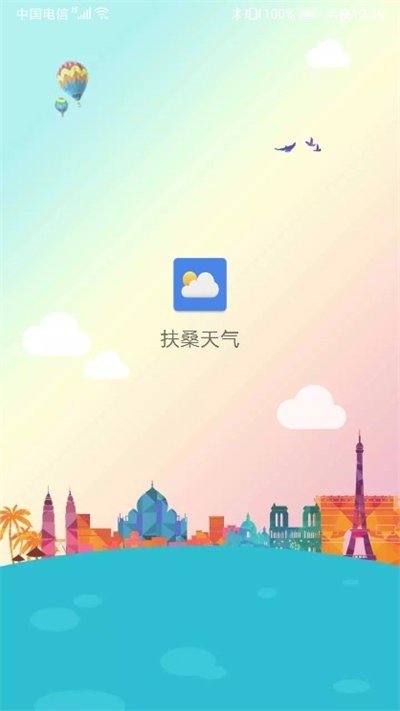 扶桑天气(2)