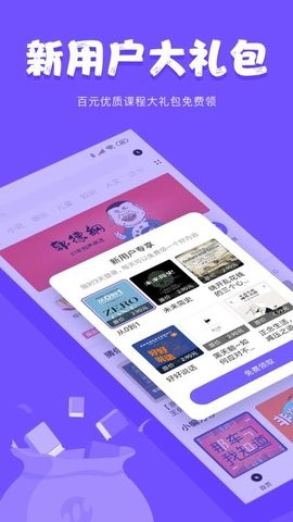 尔听FM(3)