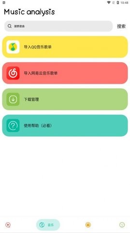 实用大师(2)