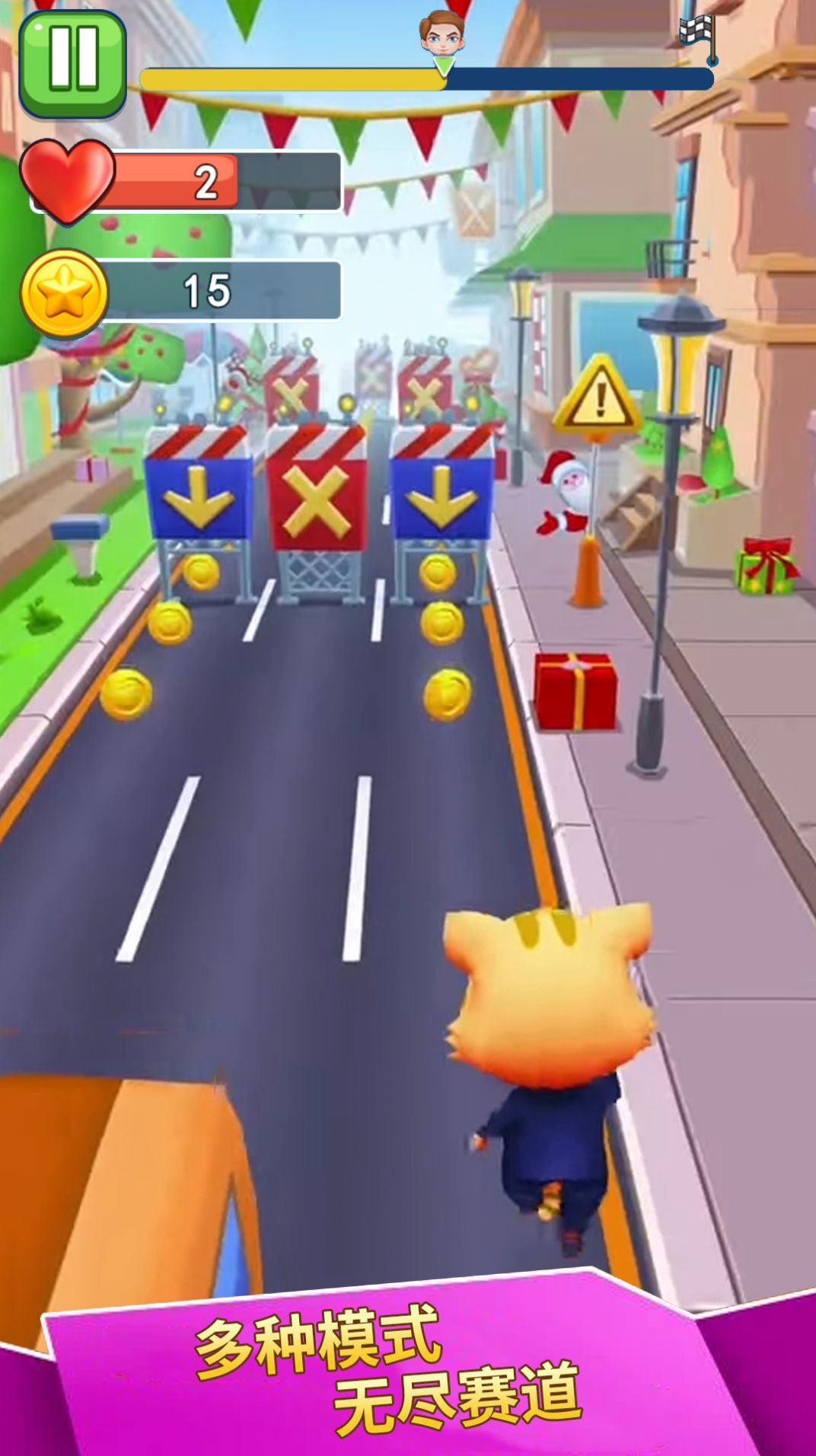 喵喵快跑(1)