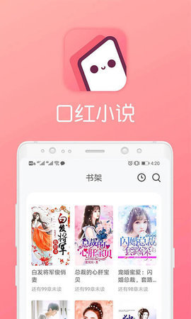 口红小说(1)
