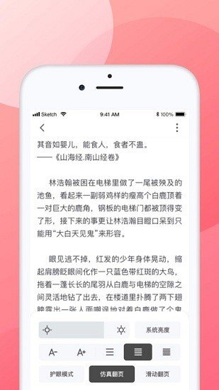 口红小说(3)