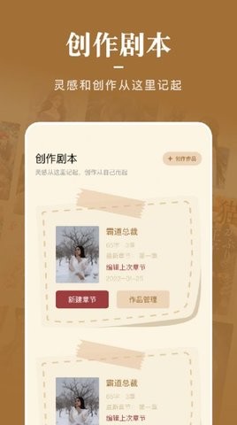 石头看书神器(2)
