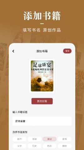 石头看书神器(1)