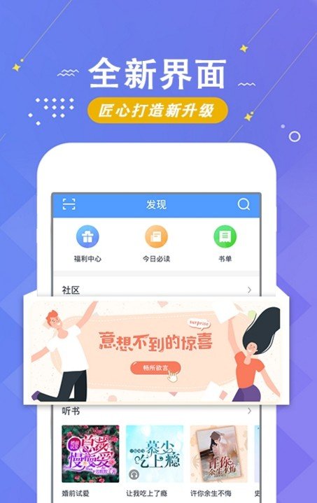 梧桐小说(3)