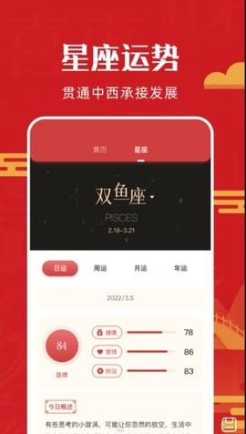 沙漏万年历(2)
