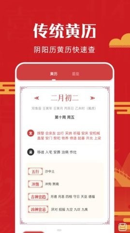 沙漏万年历(3)