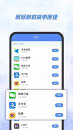 Ai文件管理器(3)