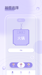 小转盘(3)