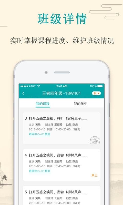 大语文老师(1)
