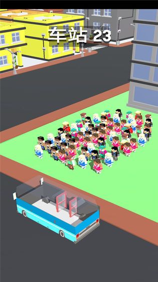 坐公交(3)