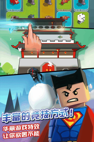 全能高手(2)
