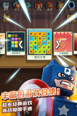 全能高手(4)
