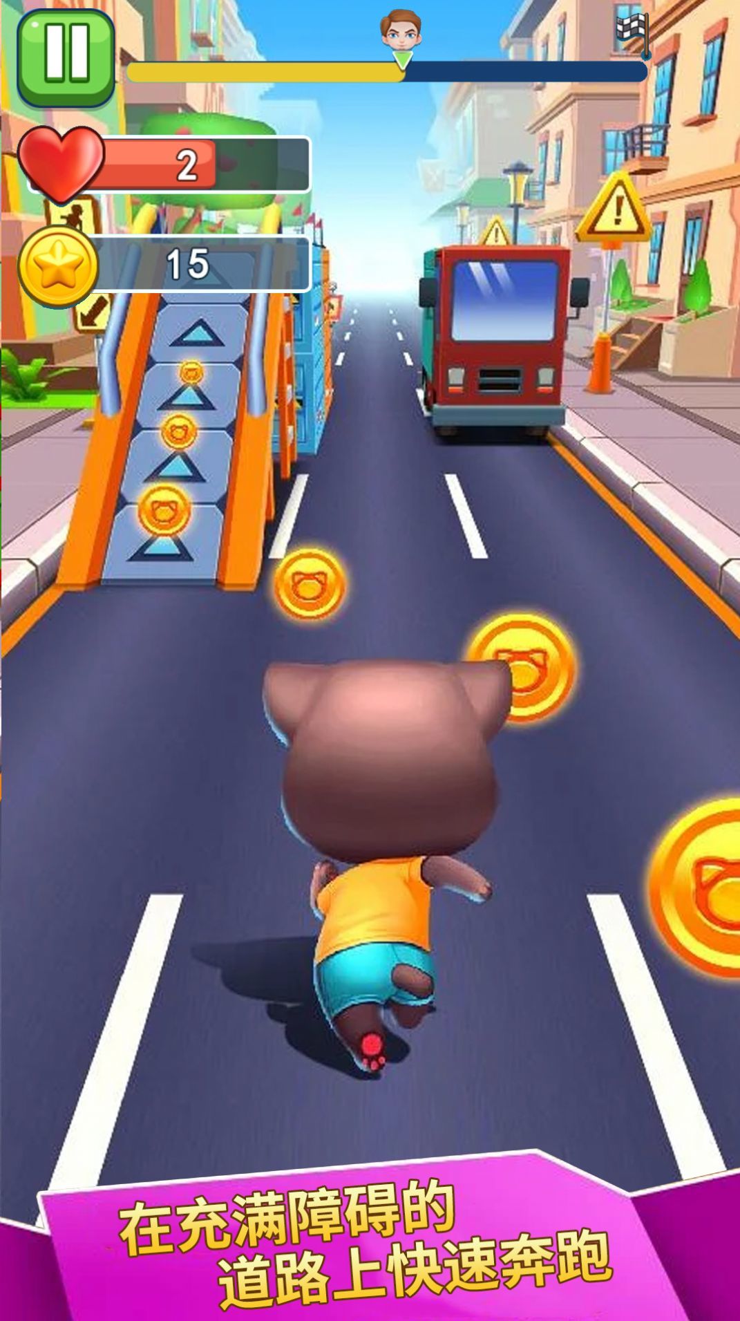 喵喵快跑(2)