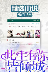 菠萝小说(1)