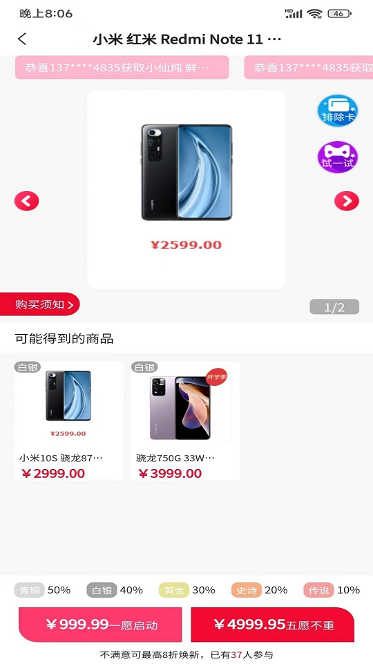 返返富富(1)