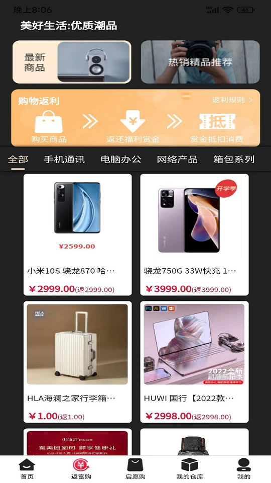 返返富富(2)
