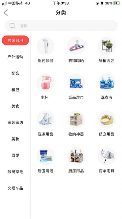 快拼拼(3)