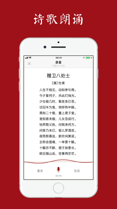 西窗烛(3)
