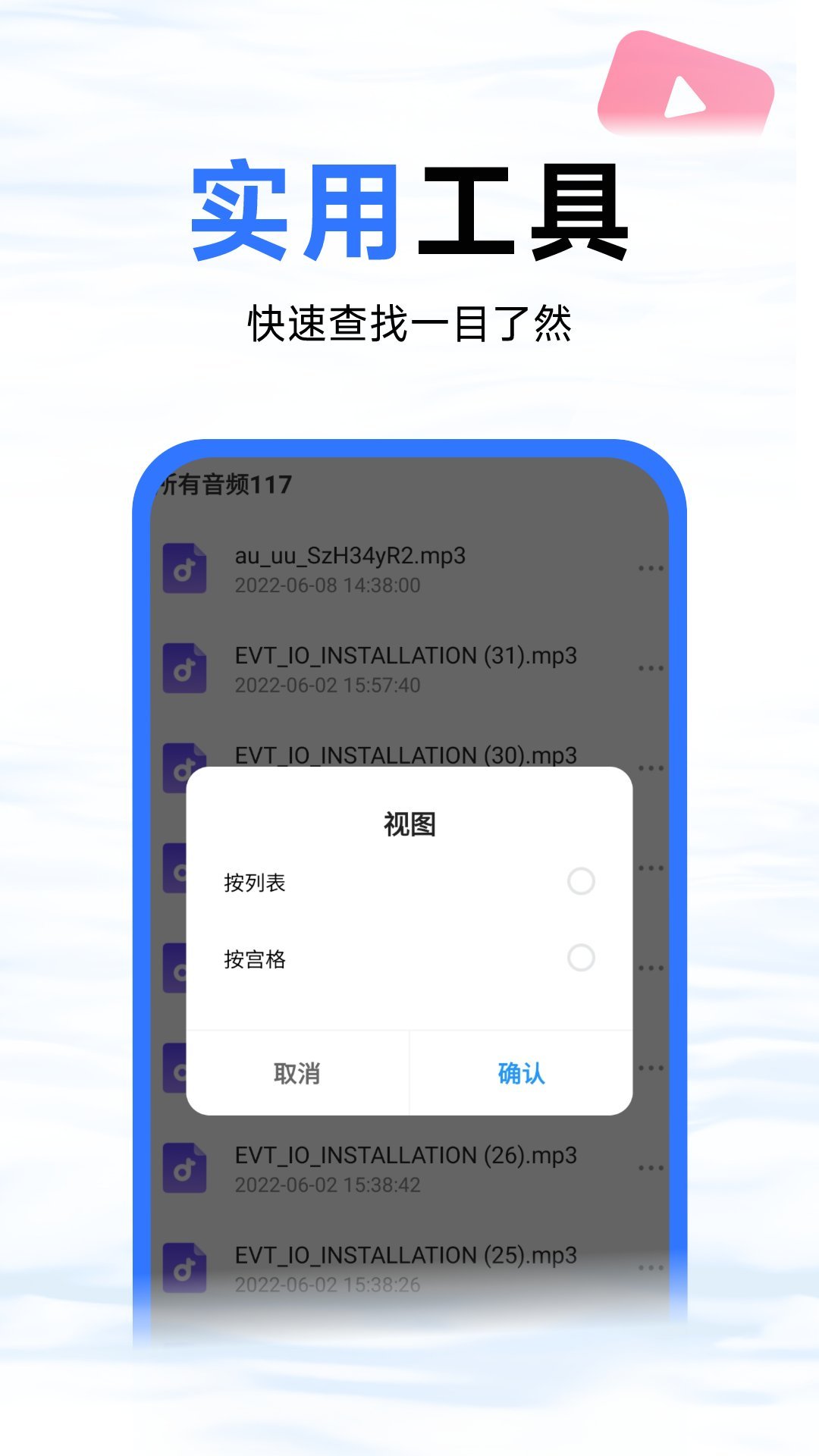 蓝鲸优化大师(2)