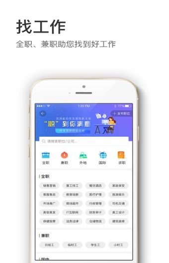 信息谷(2)