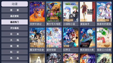 小看吧TV(2)